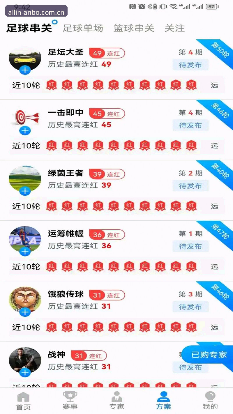 安博体育平台下载与使用完整指南：从新手到高手的进阶之路
