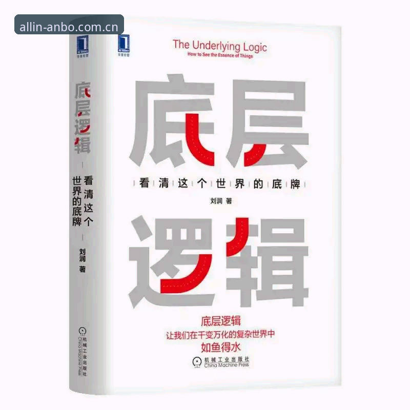 揭秘安博体育平台技术架构：你不知道的底层逻辑与下载真相