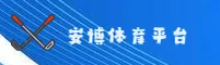 ANBO | 安博·官方网站